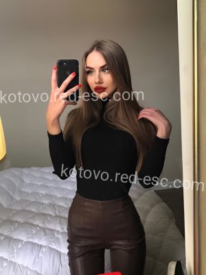 Катя — Родники